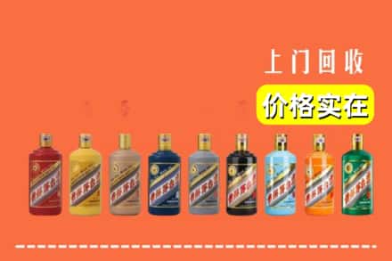 泰州泰兴市烟酒回收