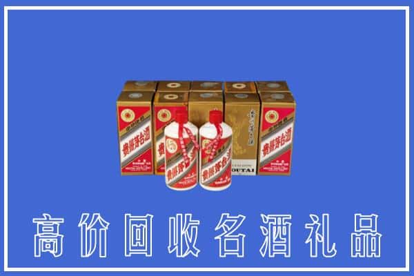 泰州泰兴市回收茅台酒